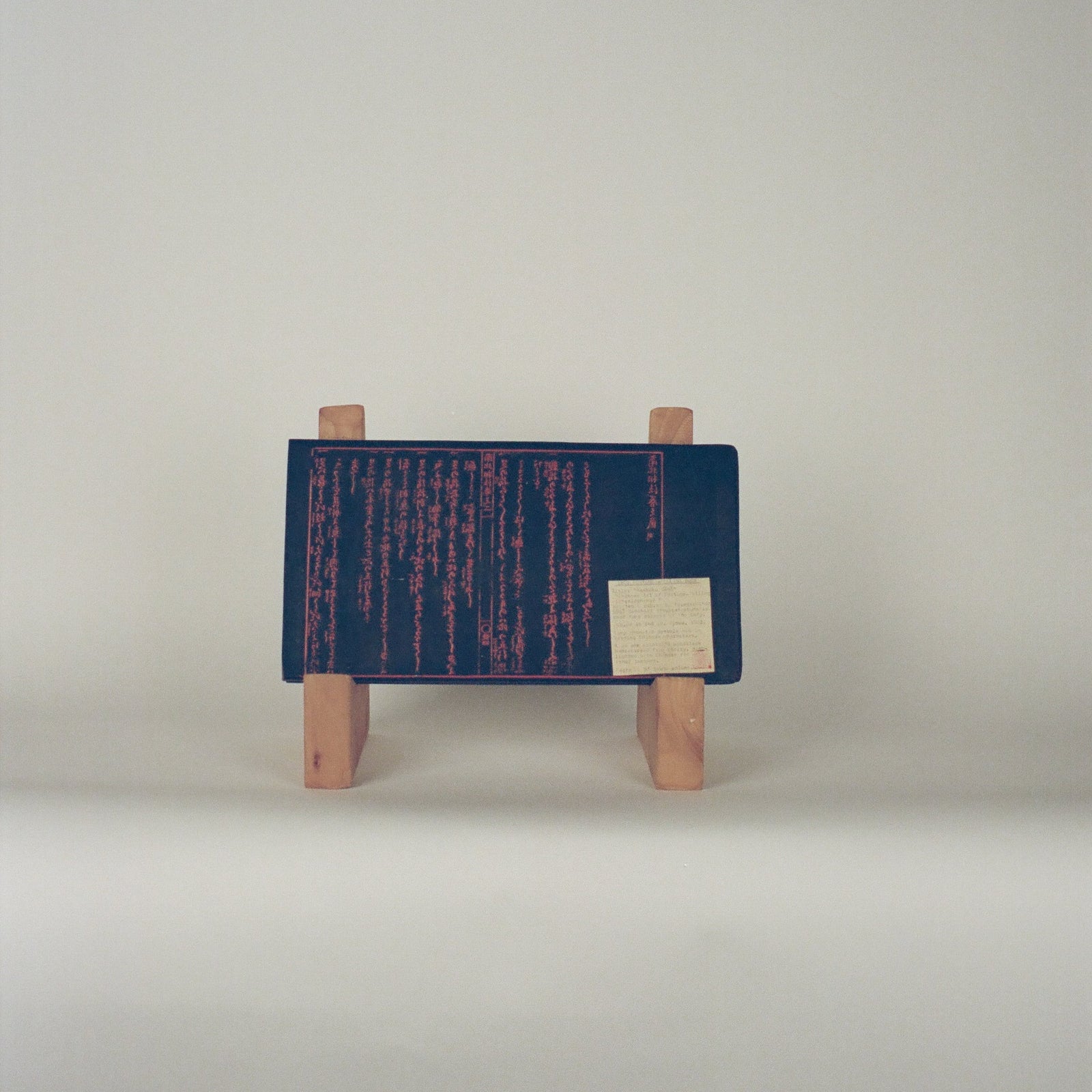 Wood cut